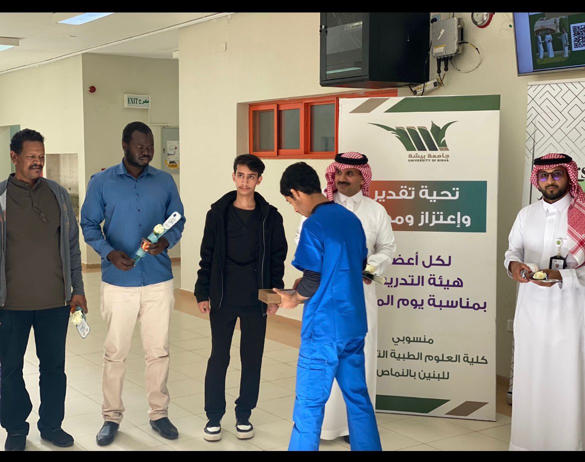 Celebrating Teacher’s Day at the Boys Applied Medical College in Al-Namas